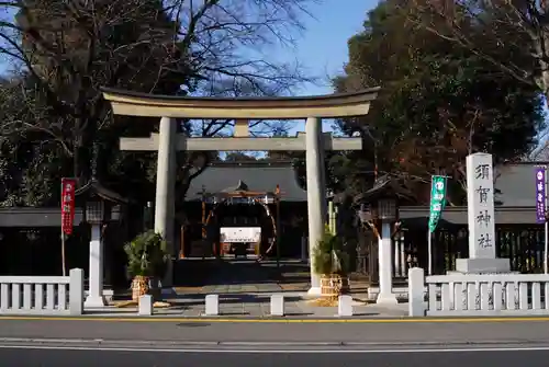 須賀神社(栃木県)