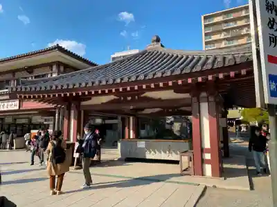 川崎大師（平間寺）の手水舎