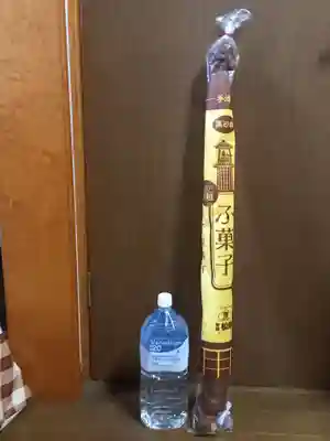 養寿院(埼玉県)