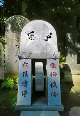 高尾山薬王院のその他建物