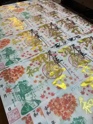 伊勢の国 四天王寺(三重県)