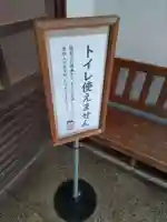 華嚴院のその他建物