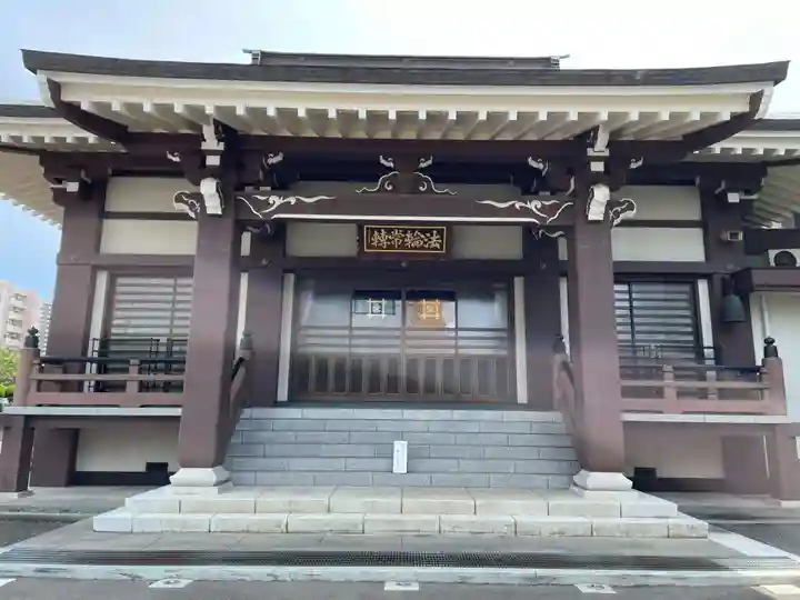 法輪院(宮城県)