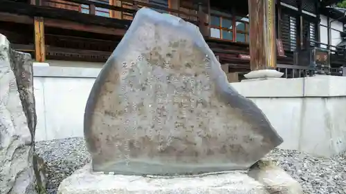 休山寺のその他建物