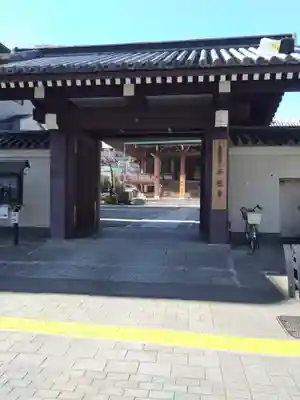 西徳寺の山門・神門