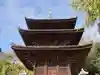 天寧寺(広島県)