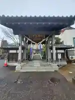 日輪寺の山門・神門