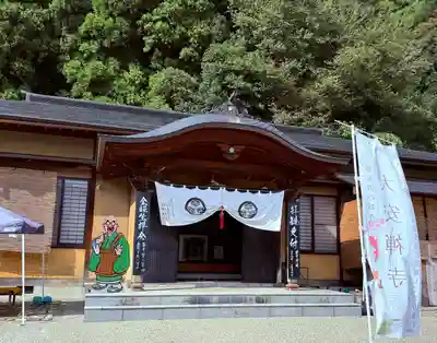 大安禅寺(福井県)