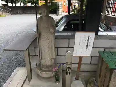 とうかさん圓隆寺(広島県)