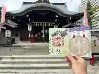 磐井神社(東京都)