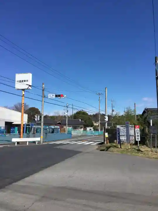 百里神社の周辺