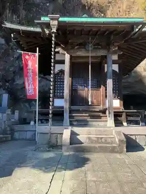 薬王寺(神奈川県)