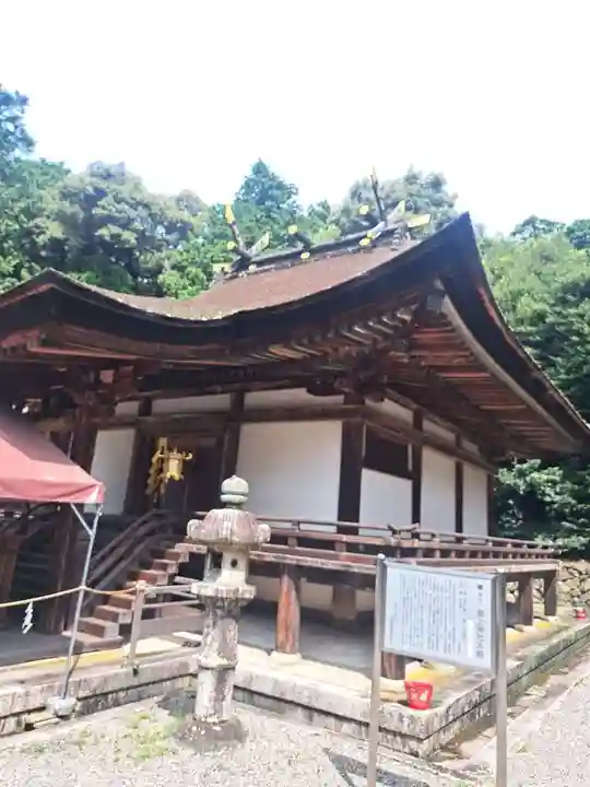 御上神社(滋賀県)
