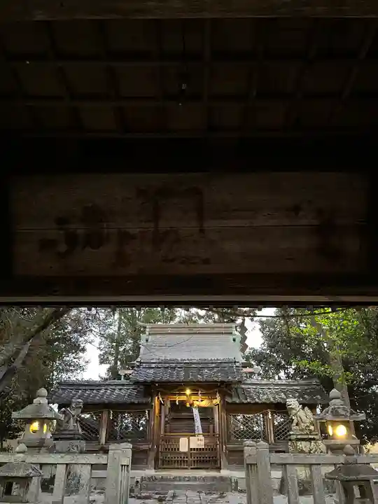 伊豆神田神社の本殿・本堂