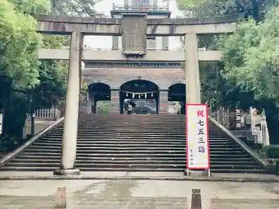 尾山神社(石川県)