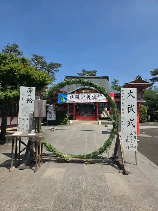 東伏見稲荷神社の{uncategorized: "未分類", other: "その他", undefined: "問題あり", building: "その他建物", grave: "お墓", sacred_gate: "鳥居", guardian: "狛犬", statue: "像", buddha: "仏像", history: "歴史", nature: "自然", garden: "庭園", animal: "動物", pagoda: "塔", temizu: "手水舎", mountain_gate: "山門・神門", sanctuary: "本殿・本堂", subordinate: "末社・摂社", art: "芸術", scenery: "景色", jizo: "地蔵", ema: "絵馬", goshuin: "御朱印", omikuji: "おみくじ", items: "授与品その他", amulet: "お守り", goshuincho: "御朱印帳", eats: "食事", festival: "お祭り", votive_dance: "神楽", shichigosan: "七五三参", wedding: "結婚式", experience: "体験その他", initially: "初詣", around: "周辺", anti_infection: "感染症対策"}