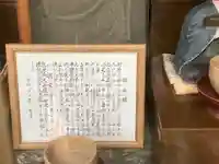 乳地蔵堂の歴史