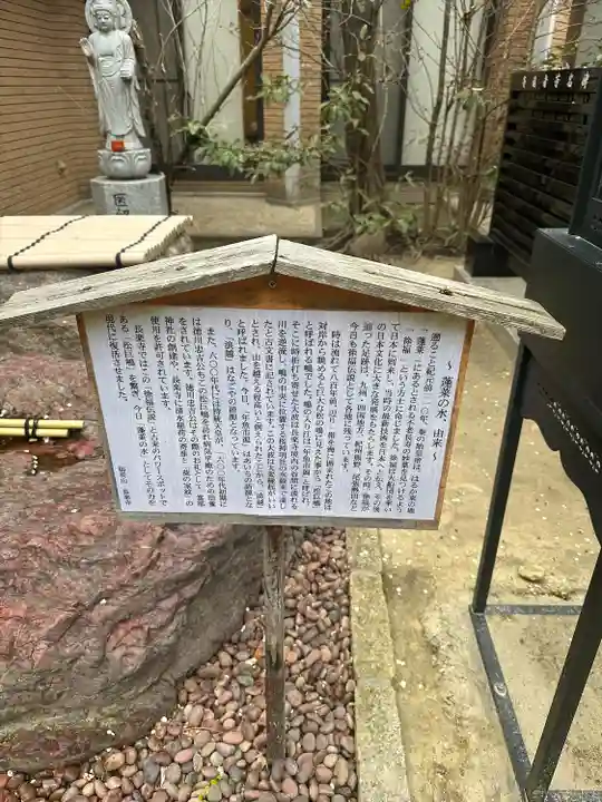 長楽寺(愛知県)