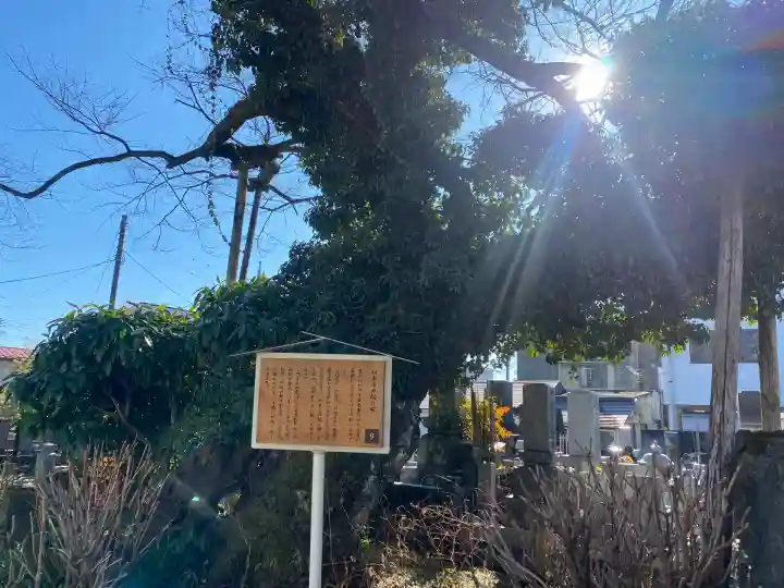 如来寺(栃木県)