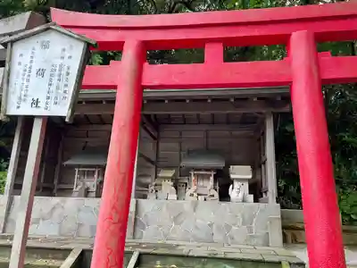 小動神社(神奈川県)