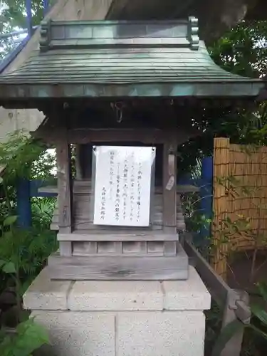 元神明宮の末社・摂社