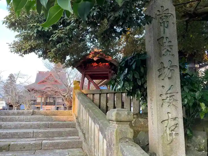 安穏寺のその他建物