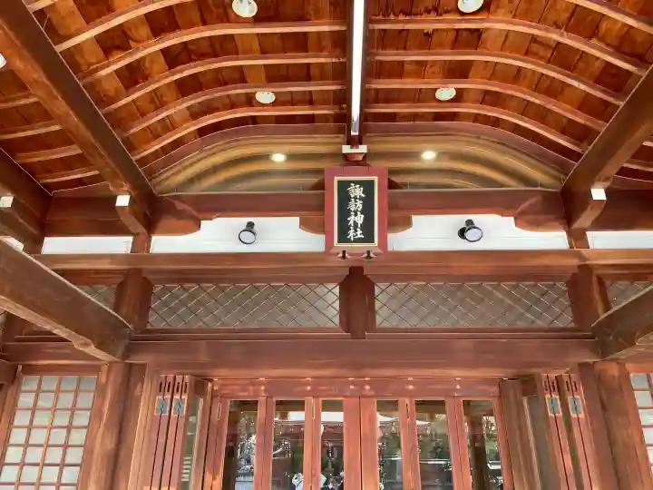 諏訪神社の{uncategorized: "未分類", other: "その他", undefined: "問題あり", building: "その他建物", grave: "お墓", sacred_gate: "鳥居", guardian: "狛犬", statue: "像", buddha: "仏像", history: "歴史", nature: "自然", garden: "庭園", animal: "動物", pagoda: "塔", temizu: "手水舎", mountain_gate: "山門・神門", sanctuary: "本殿・本堂", subordinate: "末社・摂社", art: "芸術", scenery: "景色", jizo: "地蔵", ema: "絵馬", goshuin: "御朱印", omikuji: "おみくじ", items: "授与品その他", amulet: "お守り", goshuincho: "御朱印帳", eats: "食事", festival: "お祭り", votive_dance: "神楽", shichigosan: "七五三参", wedding: "結婚式", experience: "体験その他", initially: "初詣", around: "周辺", anti_infection: "感染症対策"}