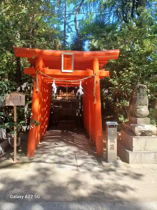 空鞘稲生神社の末社・摂社