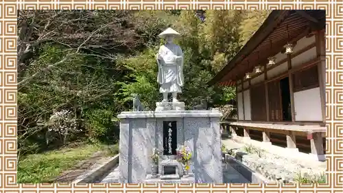 安房高野山妙音院(千葉県)