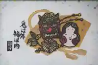 豊景神社の授与品その他