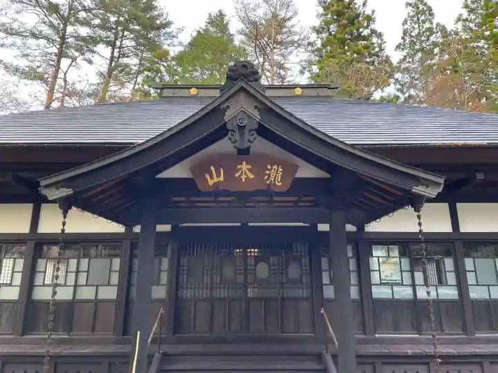 西光寺(宮城県)
