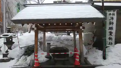 札幌祖霊神社の手水舎