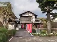 定方寺の御朱印