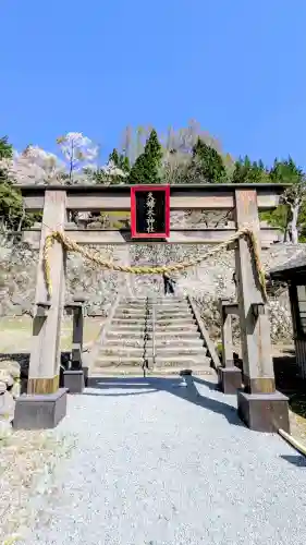 夫婦木神社(山梨県)