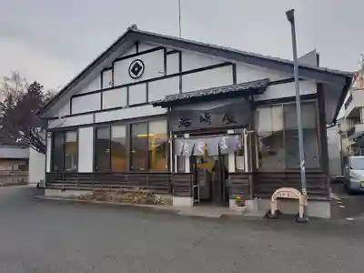 大光普照寺(埼玉県)