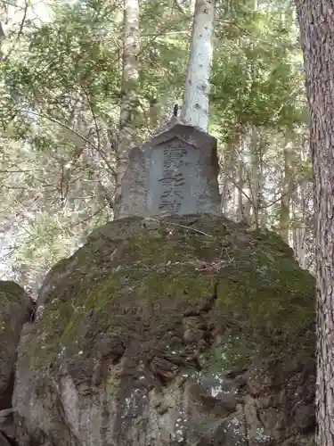 大滝神社(山梨県)