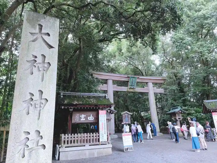大神神社(奈良県)