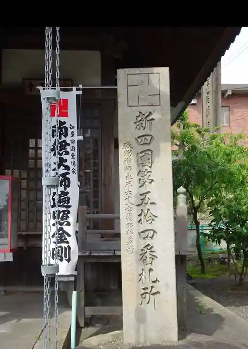 海潮院のその他建物