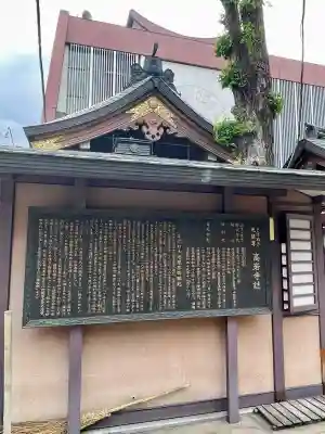とげぬき地蔵尊 高岩寺(東京都)