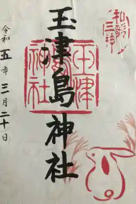 書置