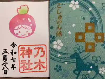 京都乃木神社(京都府)