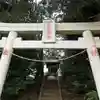 愛宕神社の鳥居