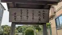 圓融天皇 後村上陵(京都府)