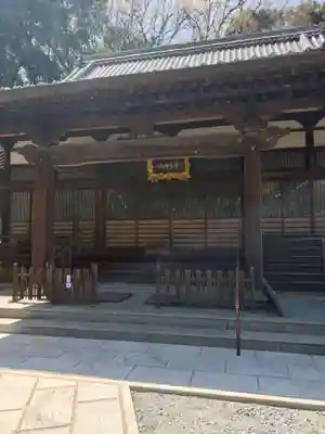 長性院(広島県)