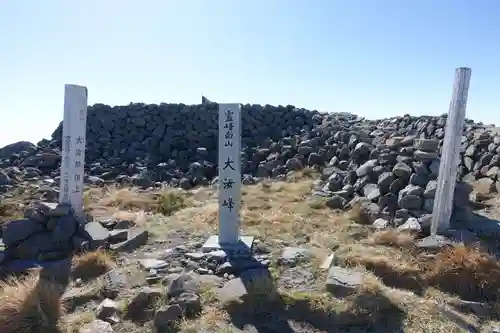 大汝神社のその他建物