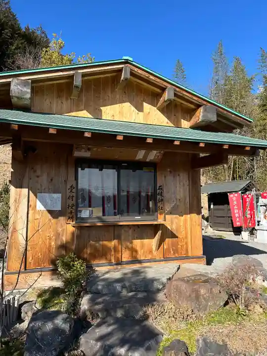 石鎚神社(関東石鎚神社)(群馬県)