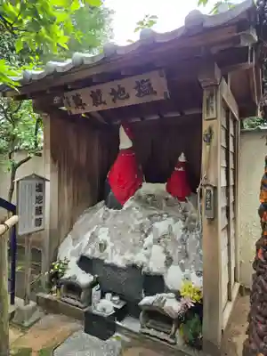 源覚寺(東京都)
