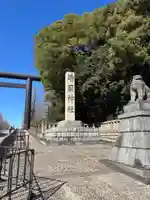 靖國神社(東京都)