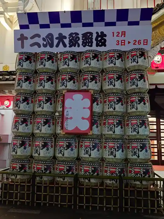 歌舞伎稲荷神社(東京都)