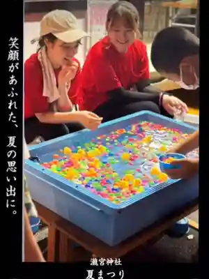 瀧宮神社(広島県)